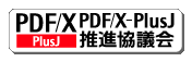 PDFXplusJ